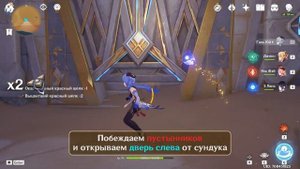 Где найти все искрящиеся детали в Genshin Impact | Достижение "Конец коридора"