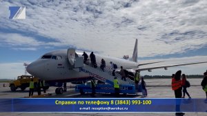 Новокузнецк и Иркутск свяжет прямой авиарейс