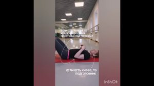 Грыжа в пояснице. Тренируем пресс безопасно.