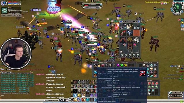 ВСЕМ ДОБРЫЙ ВЕЧЕР!!КАЧАЕМСЯ? ► RF ONLINE CERBERUS-GAMES? смотреть онлайн