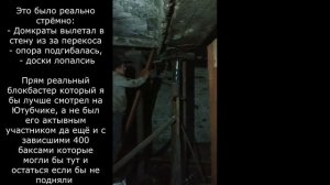 Ремонт в гараже №13. Поднимаем крышу 20 тонным домкратом.