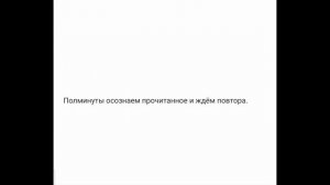 Изложение  № 15. "Меня предал родной человек..."