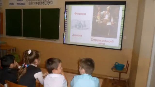 Ломоносовская неделя наук в начальной школе.