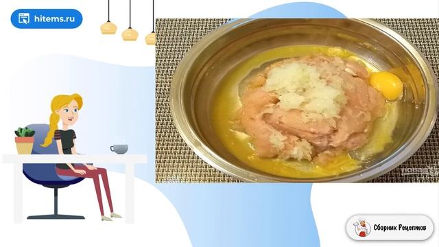 Котлеты Цветок папоротника. Рецепт дня