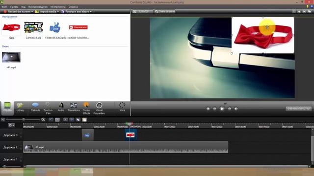 #7 Как наложить картинку на видео в Camtasia Studio 8.4 смотреть онлайн