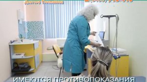 Профессиональная консультация детского кардиолога-аритмолога