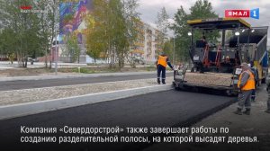 Дорожники укладывают асфальт на главной дороге Ноябрьска