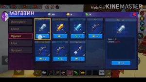 Блокман го бед варс я стал читером ✨💥😱💥✨