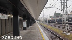 Обзор всех станций на МЦД 3