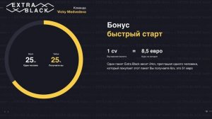 Презентация Виктории Медведевой