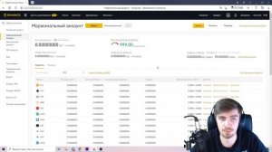 КАК ЗАРАБОТАТЬ НОВИЧКУ НА КРИПТОВАЛЮТЕ? | БИНАНС - КАК ТОРГОВАТЬ? | Инструкция для начинающих