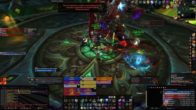 Кил'джеден - Героик / Гробница Саргераса vs Ядерный синтез смотреть онлайн