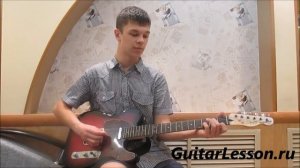 Ария - Возьми мое сердце (Аккорды, видео урок)