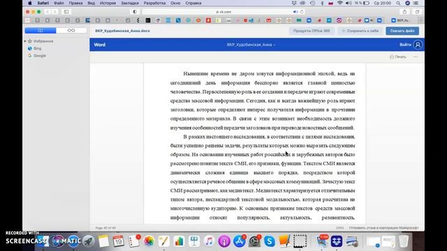 Recording #902 смотреть онлайн