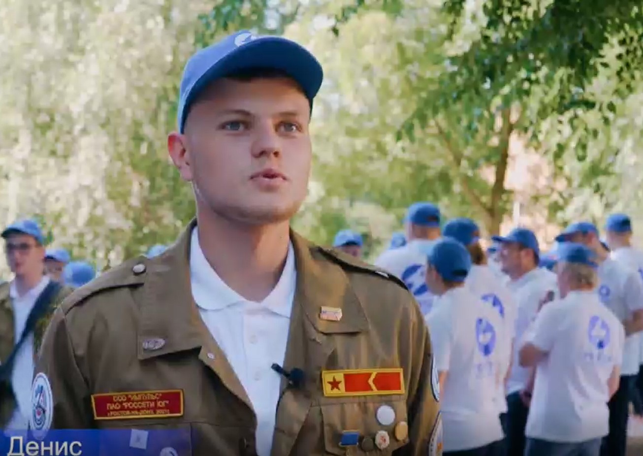 Открытие сезона студенческих отрядов 2022 смотреть онлайн