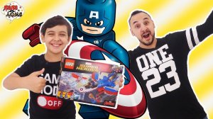 Папа Роб и Ярик собирают LEGO Marvel Super Heroes: Воздушная погоня Капитана Америки