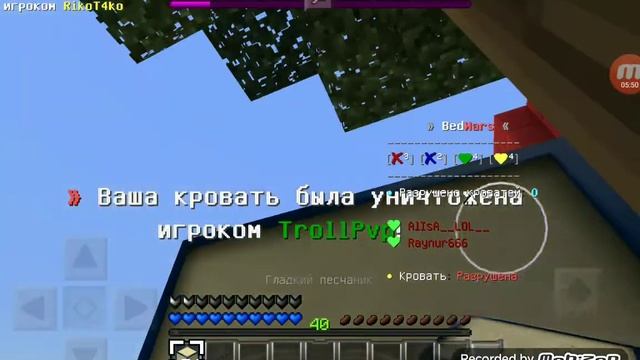 Разминка смотреть онлайн