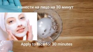 ЯПОНСКИЙ СЕКРЕТ КАК ОТБЕЛИТЬ КОЖУ ЛИЦА ЗА НОЧЬ СИЛЬНАЯ МАСКА
