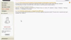 Работа с гиперссылками. Часть 2. 1С-Битрикс (40/49)