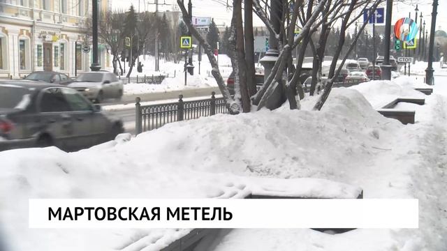 Как после мартовских метелей