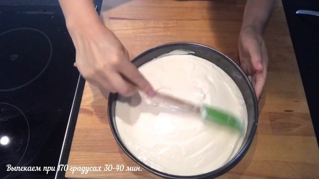 Чизкейк с фруктами | Очень быстрый и вкусный творожный пирог