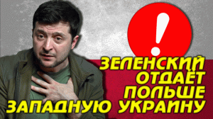 "Блуждающий Байден" ? Пока президент США обретает себя в пространстве - Украину готовят к потерям