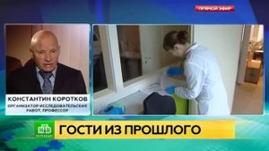 Ученые разгадывают тайну трехпалых мумий из Перу