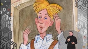 Доброе Слово. Об истинном богатстве