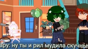 мем 13 карт день рождения вару