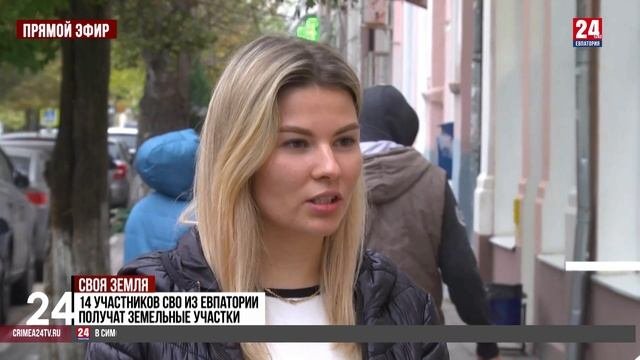 Своя земля