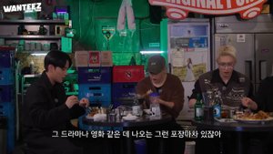 ATEEZ(에이티즈) WANTEEZ EP.19 이거 어디 가는 거예요?👀