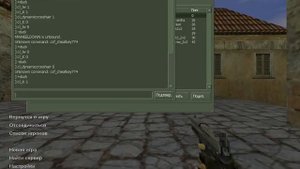 Как сделать самый маленький прицел в cs 1 6
