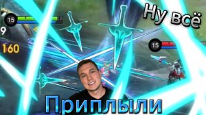 МАСШТАБНАЯ ОБНОВА / ПАТЧ ОТ 19.06.24 / ОБНОВЛЕНИЕ - Mobile Legends