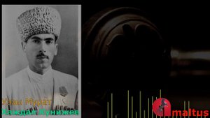 Уэзы Мурат -  Хаждал Кунижев