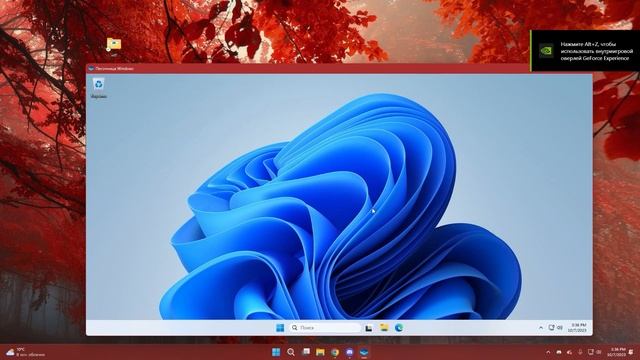 как УСТАНОВИТЬ ВИРТУАЛЬНУЮ МАШИНУ одной КОМАНДОЙ В КОНСОЛИ | Песочница Windows | Windows Sandbox