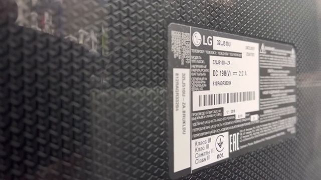 Телевизор LG 32 дюйма (80см) 16500₽ смотреть онлайн