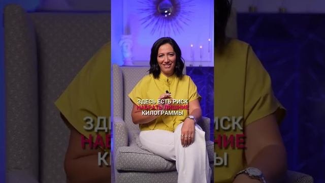 Склонность к лишнему весу по матрице судьбы #shorts #лишнийвес #какпохудеть #numerolog_anael