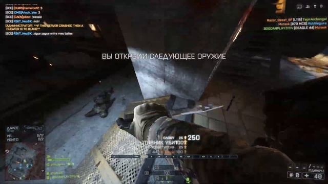Battlefield 4 #3 Небо падает смотреть онлайн
