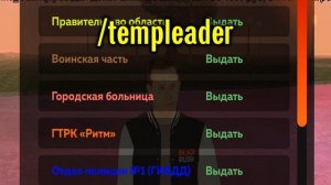 ?КАК ЗАЙТИ НА ЮТУБЕРСКИЙ СЕРВЕР В BLACK RUSSIA RP! CRMP