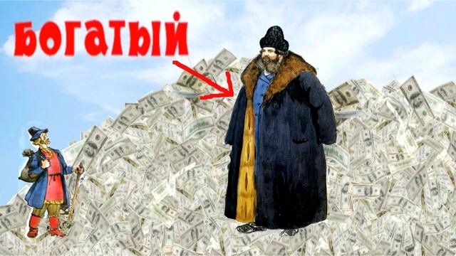 Сказка 