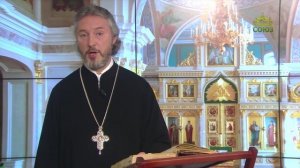 Церковный календарь  9 декабря