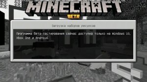 как зделать так чтоб ты видел Скин друга и он твой в Mincraft pe