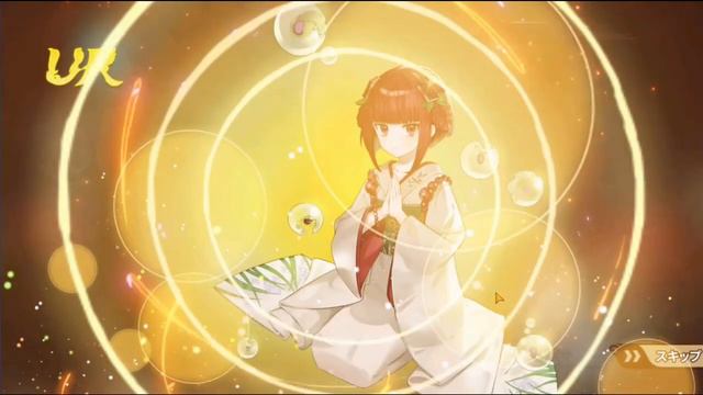 Food Fantasy Japan: 700 Pulls in Limited Time Swap Gacha Re-Run