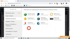 Как купить ОКи в Одноклассниках. Через телефон,по карте или Сбербанк Онлайн и т д