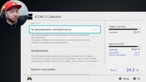 Почему 64 Гбайт в Nintendo Switch OLED - это важно // Куда "утекает" память в Nintendo Switch