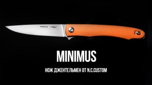 Minimus от N.C.Custom | Это — нож