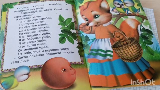 Физика 2024 Пилим сопротивление. "Колобок, я тебя съем"