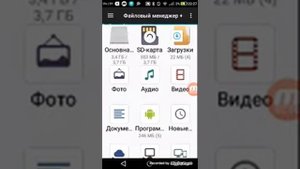 Как перенести песни на SD карту