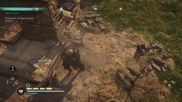 Assassin's Creed Valhalla - Остров Скай: Ночь и день смотреть онлайн