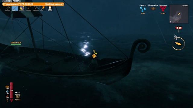 Вальхейм #7 | Дикий Фарм Чёрного металла | Равнины | Valheim Mistlands смотреть онлайн